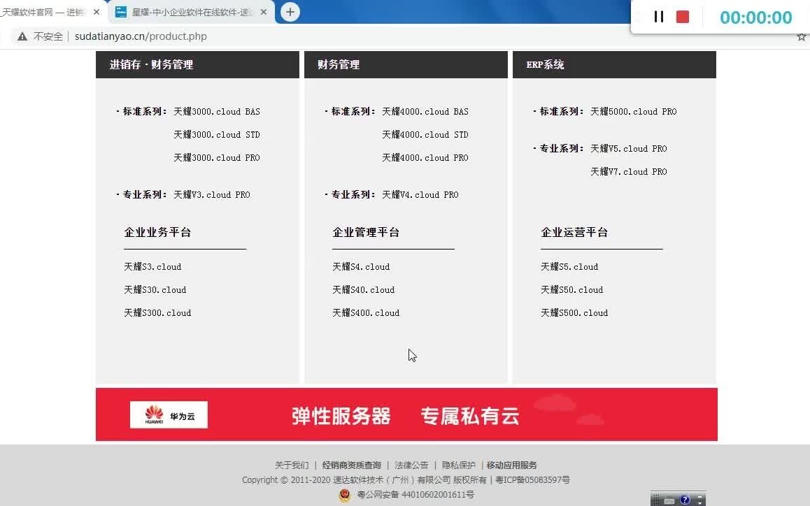 产品调整动作不断华纳药厂连续撤回仿制药注