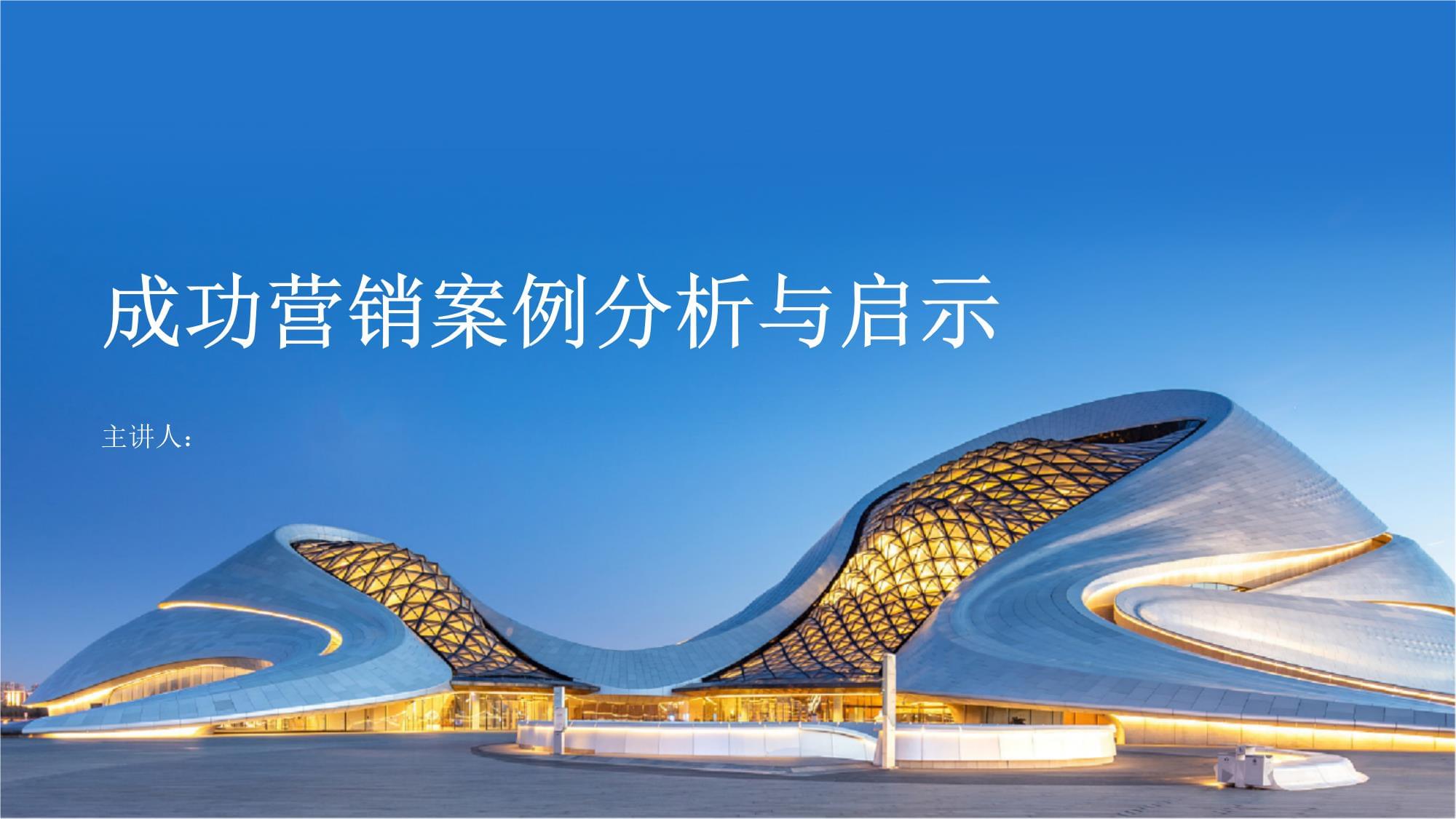 废旧汽车轮胎回收企业的成功案例有哪些？